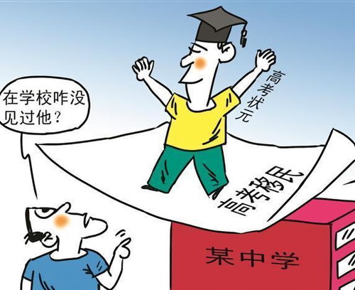 多名学生因AI造假被高校开除 多名学生因AI造假被高校开除