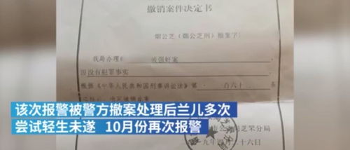 合肥一公司搞“坐牢式上班”被立案 合肥一公司搞“坐牢式上班”被立案