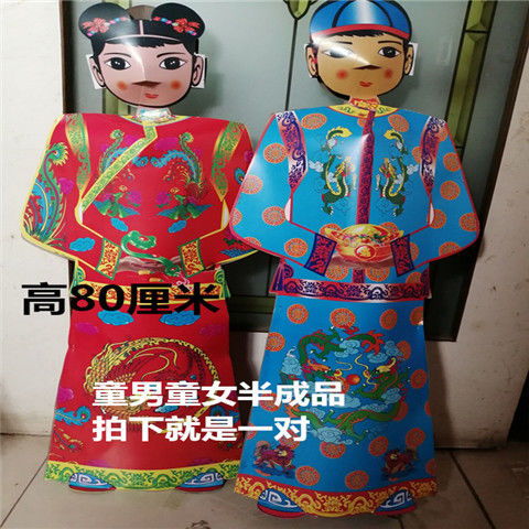 清明节纸扎版小米su7热卖 清明节纸扎版小米su7热卖