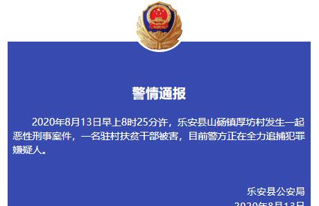 青海3076名党员干部上缴礼金2095万 青海3076名党员干部上缴礼金2095万