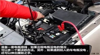 汽车停多少天电瓶亏电 汽车停多少天电瓶亏电