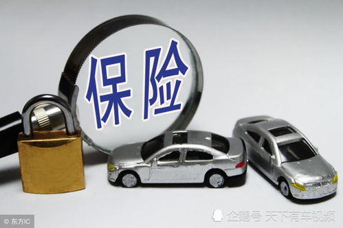 50万汽车商业险多少钱 50万汽车商业险多少钱