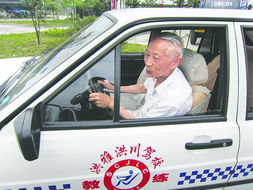 汽车驾照多少岁 汽车驾照多少岁