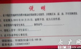 汽车驾照多少岁 汽车驾照多少岁