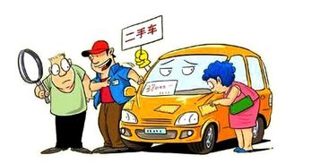 济南汽车过户需要多少钱 济南汽车过户需要多少钱