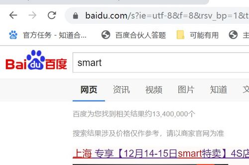 smter汽车多少钱 smter汽车多少钱