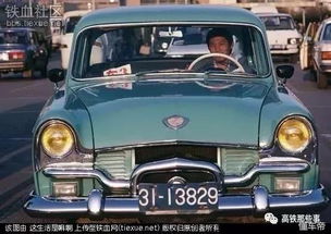 北京汽车牌多少钱 北京汽车牌多少钱
