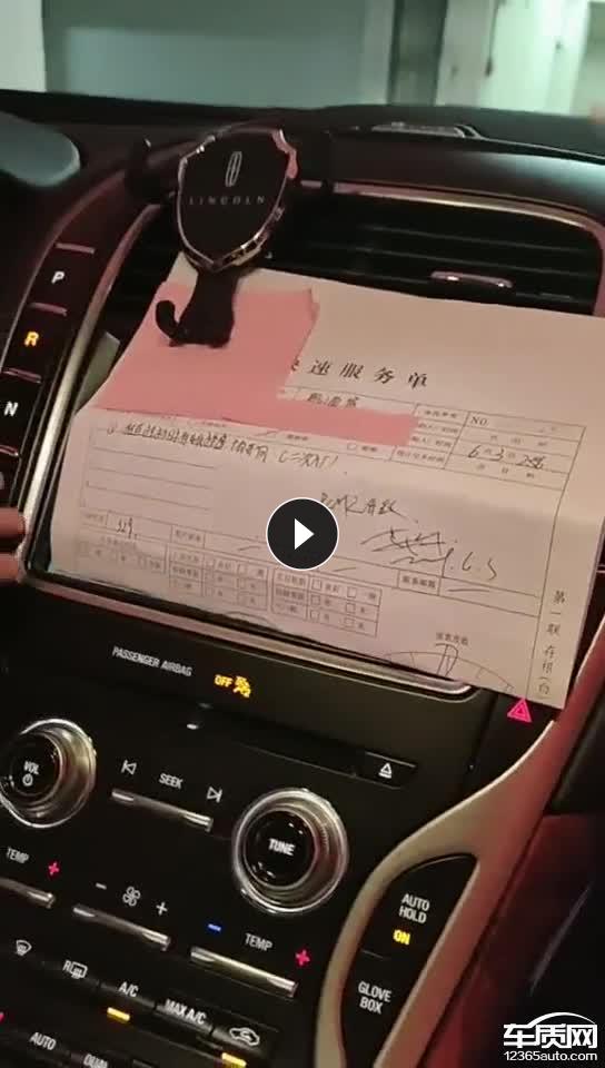 汽车更换pcm多少钱 汽车更换pcm多少钱