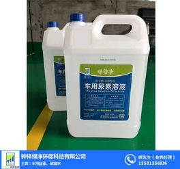 博州汽车尿素价位多少 博州汽车尿素价位多少