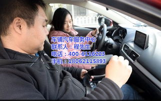 西城小汽车陪练费用多少 西城小汽车陪练费用多少