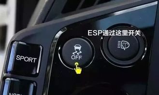 汽车加装esp得多少钱 汽车加装esp得多少钱