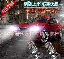 汽车疝气灯多少k 汽车疝气灯多少k