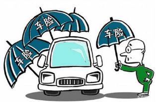 汽车保险老家便宜多少 汽车保险老家便宜多少