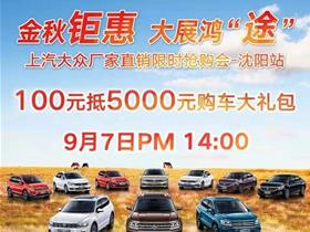 长兴到广德汽车多少钱 长兴到广德汽车多少钱