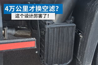 汽车多少公里换空滤 汽车多少公里换空滤
