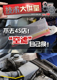 汽车多少公里换空滤 汽车多少公里换空滤