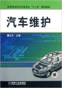 多少岁可学汽车本科 多少岁可学汽车本科