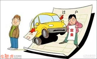汽车过户交强险要买多少 汽车过户交强险要买多少