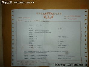 汽车过户交强险要买多少 汽车过户交强险要买多少