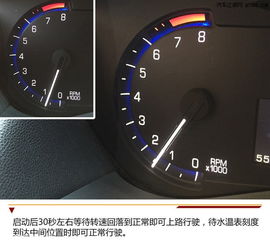 启动汽车水温最高是多少 启动汽车水温最高是多少