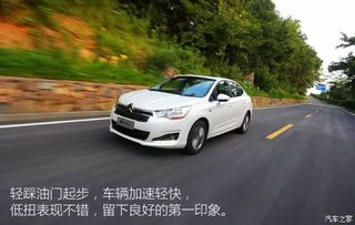 汽车风调开多少度合适