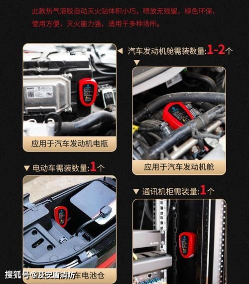 汽车启动保险多少安 汽车启动保险多少安