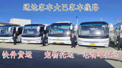 连州汽车到韶关多少钱 连州汽车到韶关多少钱