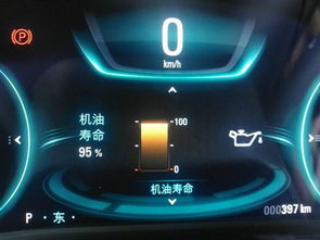 汽车机油开多少公里数 汽车机油开多少公里数