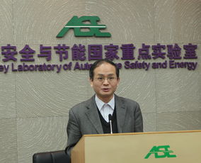 汽车研究院院士有多少 汽车研究院院士有多少