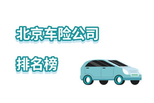 汽车加全险多少钱 汽车加全险多少钱