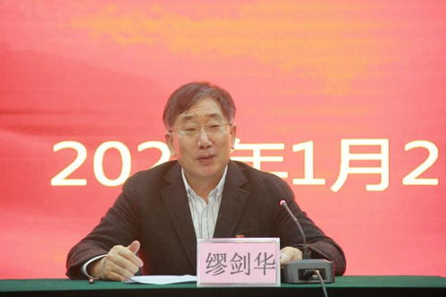 官方喊话:原局长路庆峰快投案自首 官方喊话:原局长路庆峰快投案自首