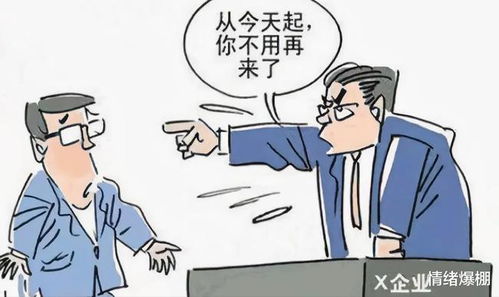 男子摸女同事手被开除起诉公司违规 男子摸女同事手被开除起诉公司违规