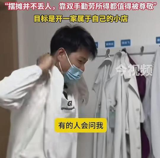90后医生下班开宝马摆小吃摊6年 90后医生下班开宝马摆小吃摊6年