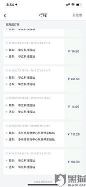 锦江汽车投诉电话是多少 锦江汽车投诉电话是多少