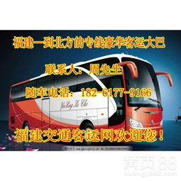 漳州到三明汽车多少钱 漳州到三明汽车多少钱