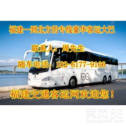 漳州到三明汽车多少钱 漳州到三明汽车多少钱