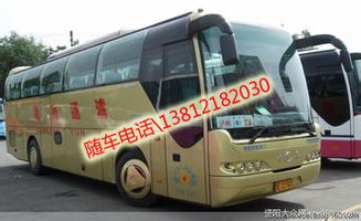漳州到三明汽车多少钱 漳州到三明汽车多少钱