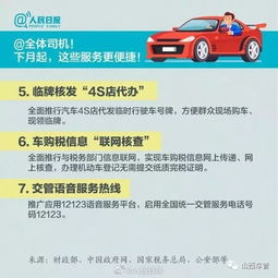 国家汽车购置税多少钱 国家汽车购置税多少钱