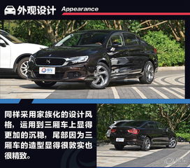 汽车尊贵版多少钱 汽车尊贵版多少钱