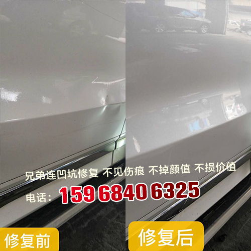 德国无痕汽车修复神器多少钱 德国无痕汽车修复神器多少钱