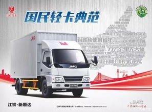 轻卡汽车能跑多少公里