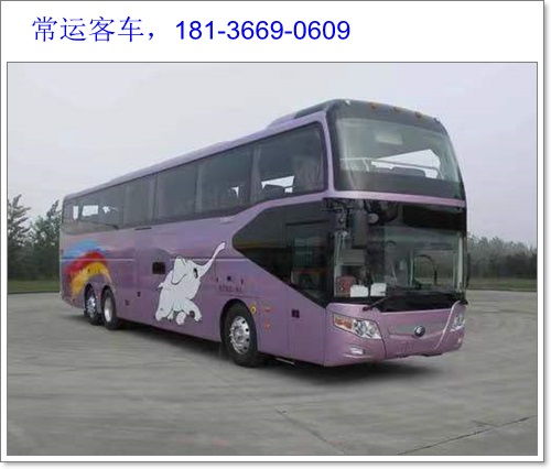 南京到徐州汽车多少钱
