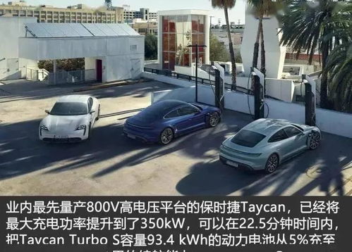 河南汽车充电桩电压多少 河南汽车充电桩电压多少