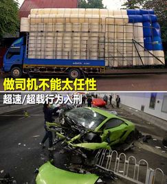 小汽车超速多少不算超载 小汽车超速多少不算超载