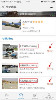 汽车教练学员提成多少 汽车教练学员提成多少