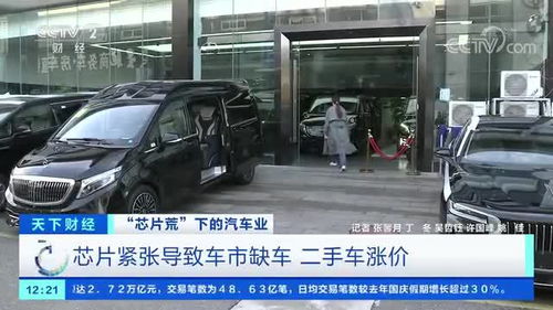 汽车过弯损失多少钱 汽车过弯损失多少钱