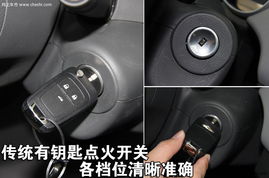 汽车之家旋转开关多少钱 汽车之家旋转开关多少钱