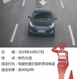 汽车违反交通罚款多少元 汽车违反交通罚款多少元