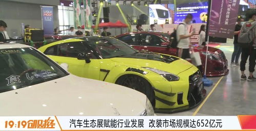 江苏汽车改装费用多少 江苏汽车改装费用多少