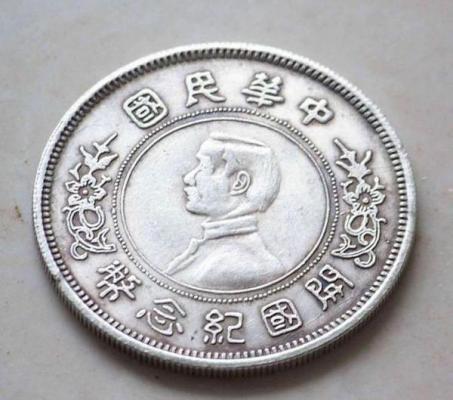 小汽车银元银含量多少
